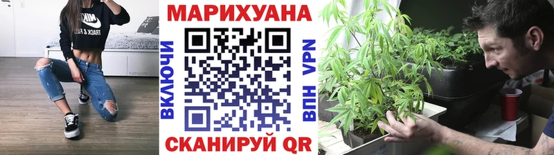 Наркошоп Куртамыш Амфетамин ГЕРОИН APVP МАРИХУАНА ГАШ Псилоцибиновые грибы Кокаин Меф