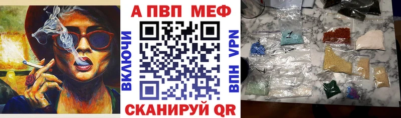 где продают   кракен ONION  Альфа ПВП крисы CK  Куртамыш 