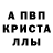 МЕТАДОН кристалл Elyjah Zopper