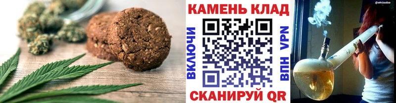 магазин  наркотиков  Куртамыш  Печенье с ТГК марихуана 