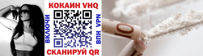 Cocaine Эквадор  Куртамыш 