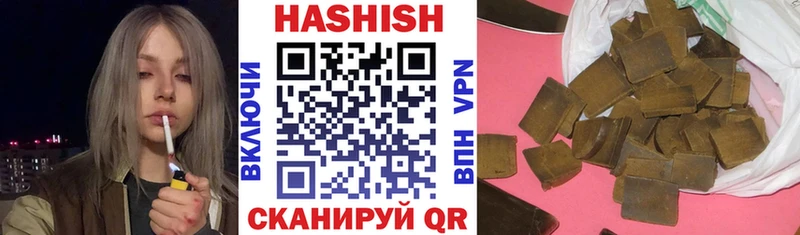 площадка официальный сайт  Куртамыш  ГАШИШ индика сатива 