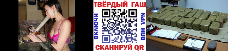 ГАШ Premium Куртамыш