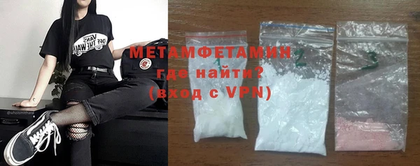 MDMA Premium VHQ Гусев