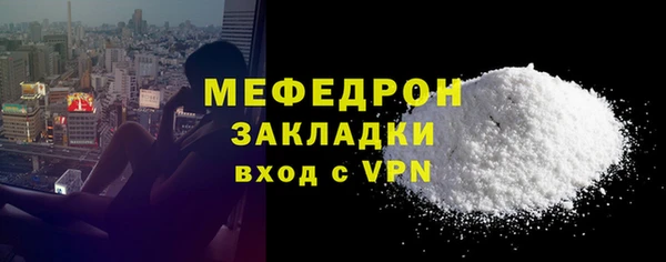 шишки Осташков