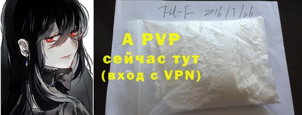 MDMA Пересвет
