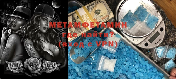 MDMA Пересвет