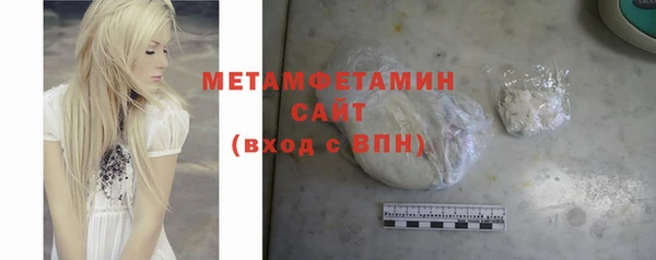 меф Лихославль