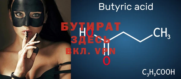 MDMA Пересвет