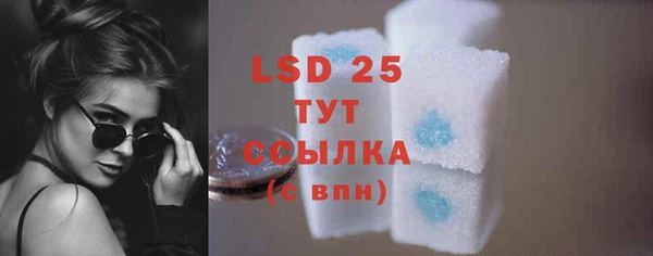 MDMA Premium VHQ Гусев