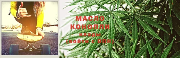 шишки Осташков