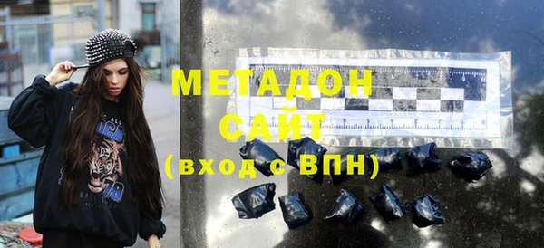 шишки Осташков