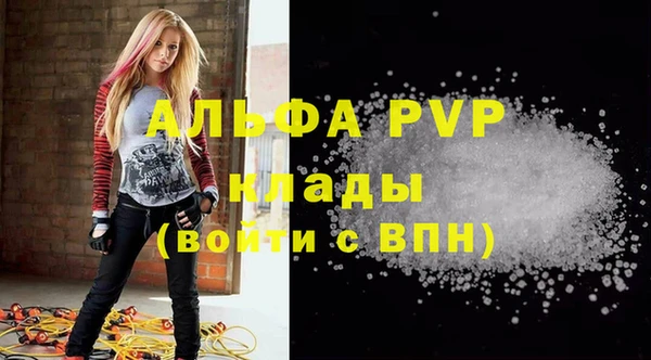 MDMA Premium VHQ Гусев