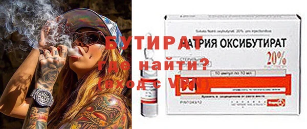 шишки Осташков