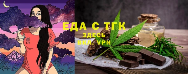 ECSTASY Пестово