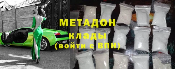 MDMA Premium VHQ Гусев