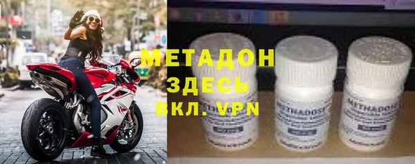 MDMA Premium VHQ Гусев