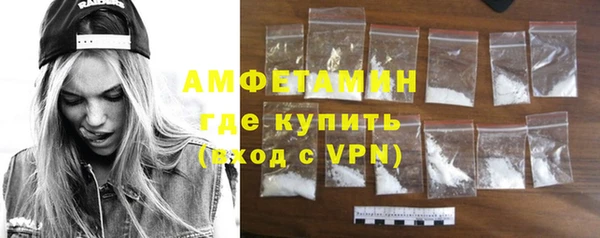 MDMA Пересвет