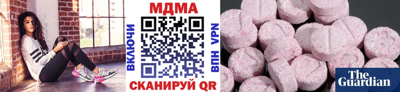 что такое наркотик  Куртамыш  МЕГА онион  МДМА Molly 